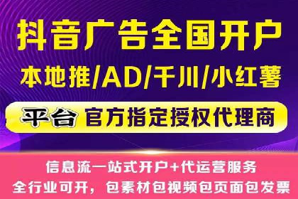 信息流广告公司如何助力品牌成长——一则成功故事