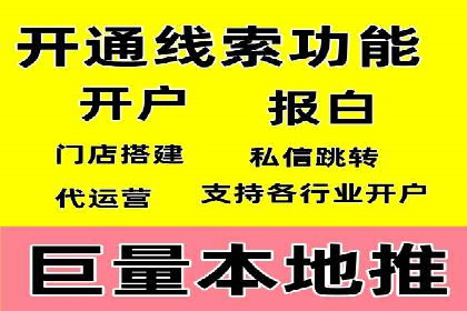 百度竞价托管运营：从零到一的成长案例