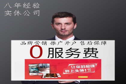 案例分享：SEM网络推广助力企业拓展市场